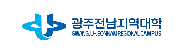 광주전남지역대학 Gwangju-Jeonnam Regional University로고